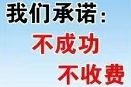 欠款起诉门槛：多少金额可启动法律程序